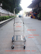 Plus size imported stainless steel folding portable shopping cart Luggage cart trolley trolley trolley Small trailer
