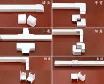 PVC trunking fittings square flame-retardant surface-mounted trunking positive corner Yin-corner Tee connector plug cloth wire protection
