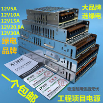 Green Power AC220 DC12V24V40A-30V36V48V20A High Power DC Switching Power Supply S-1000W