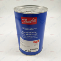 Brand new Danvers air conditioning cold storage filter 023U4381 48-DC 48-F 48-DM DA Filter cartridge