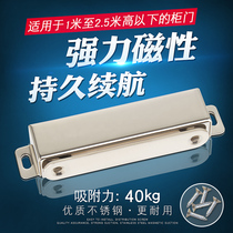 Cabinet door magnet Strong magnetic wardrobe magnetic suction magnetic touch door lock Door suction cabinet lock cabinet snap touch bead suction device