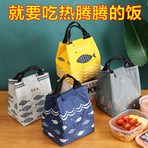 Lunch box bag insulation bento bag Canvas office worker tote bag with rice hand-carried waterproof thickened aluminum foil insulation bag