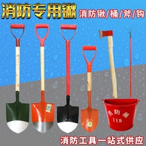 Fire bucket Fire shovel shovel tip yellow sand bucket water semi-circular bucket Iron stainless steel fire drill fire extinguisher