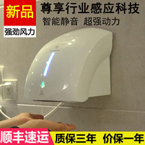 Toilet dryer toilet dryer home blowing mobile phone automatic induction drying cell phone dryer