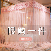  Dust-proof top mosquito net household summer anti-fall childrens bracket yurt free installation thickened encryption 2021 new