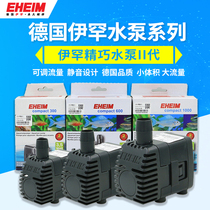 EHEIM Germany Ihan submersible pump ingenious 2th generation amphibious pump fish tank aquarium circulating filter pump