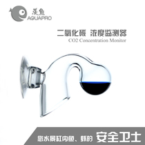  Xianyu CO2 monitor ADA carbon dioxide long-term detector 15ml monitoring liquid safe and worry-free