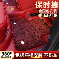  360 aviation soft bag foot pad Porsche Cayenne Palamera macan taycan car foot pad fully surrounded