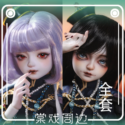 taobao agent 【Tang opera BJD doll】4:1/4 of Xiaoman Moon 4: 1/4 full RD【Ringdoll】Free shipping gift package
