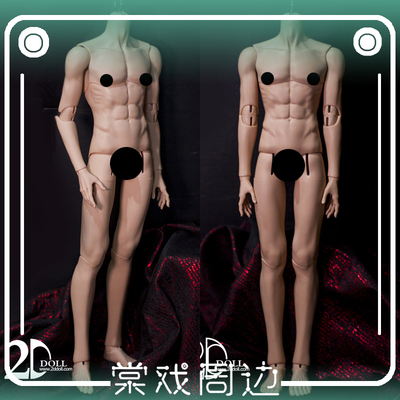 taobao agent 【Tang opera BJD】sdsee【2D Doll】75cm Uncle Zhuo body 2.0 version of the two sections of the two -stage body can be colorful free shipping