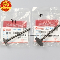 SYM Xia Xing Sanyang XS150-11A China T1 Chinese war horse intake valve exhaust valve one pay