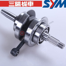 SYM Xia Xing Sanyang Locomotive XS150-11A Special Edition China T1 Crankshaft Connecting Rod Assembly