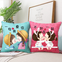 Cross stitch 2021 pillow couple cartoon pair bedroom wedding room living room line embroidered pillowcase new own embroidered pillow