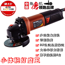 Daewoo 81007N angle grinder professional multifunctional household hand grinder cutting machine grinding grinder polishing machine