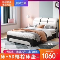 Small apartment leather bed modern simple children 1 2 bedroom single 1 35 tatami soft bag storage 1 meter double
