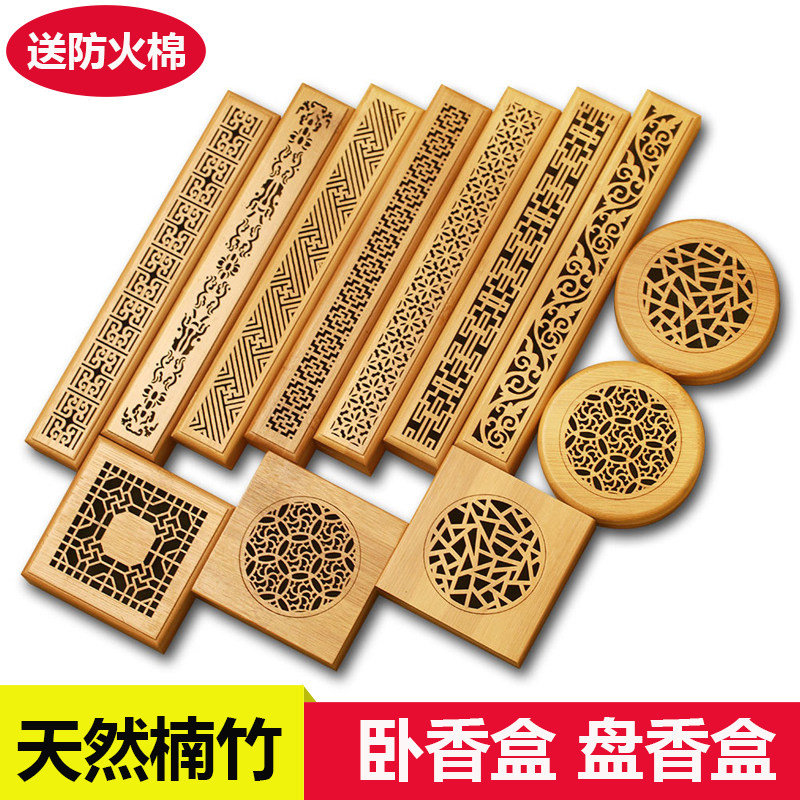 鸡翅木镂空香盒-鸡翅木镂空香盒促销价格、鸡翅木镂空香盒品牌- 淘宝