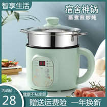 Steamed Egg multifunction Home boiled eggs Small appointments timed breakfast cooking Porridge Theorizer Mini Boiled Egg machine 1 Man 2