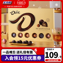 Dove Snickers Stand Resulting Tanabata Gift Sandwich Dark Chocolate Gift Boxed 280g Snacks to Send Girlfriend to Confess