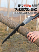 German imported folding saw household outdoor garden tree wood according to hand saw Japanese original hand tool