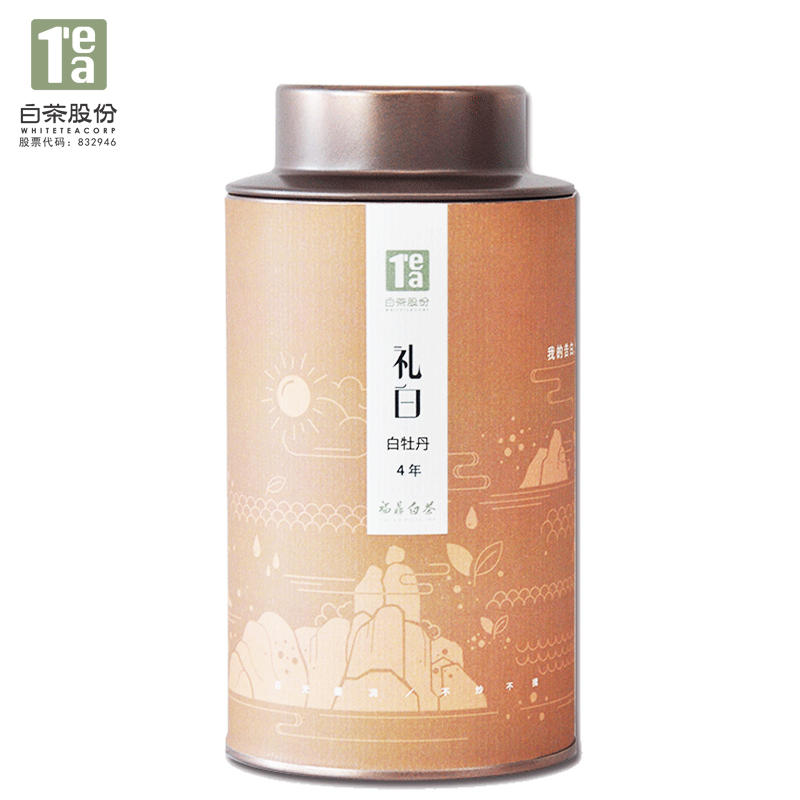 Fuding White Tea Libai 4-year Tea 2013 Super White Peony Authentic Old White Tea 50g