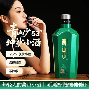 茅台镇125ml-茅台镇125ml促销价格、茅台镇125ml品牌- 淘宝