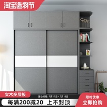 Solid wood wardrobe Household bedroom Modern simple sliding door wardrobe Rental room cabinet locker custom wardrobe