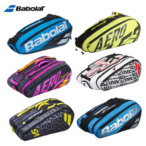 Babolat Pure Drive Six Pack Tennis Backpack Tennis Racket Bag Mens and womens Shoulder Tennis Bag