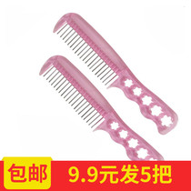 (5 sets)Anti-static small steel comb Long curly hair pear flower head wig special large wide tooth steel comb
