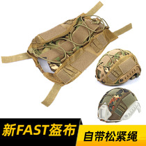 New FAST armor tactical helmets MC helmets python ACU CP black magic tape with tactical ropes