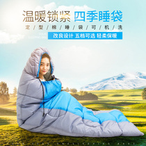 Sleeping bag adult outdoor indoor single four seasons autumn and winter thickened warm hotel camping travel double separated dirty sleeping bag
