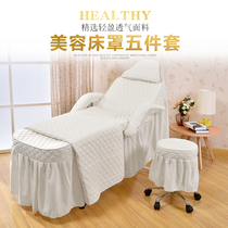 Beauty bedspread four-piece custom electric bedspread white professional care tattoo nail art special bedspread