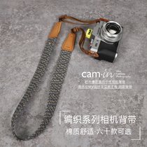 cam-in braided camera strap retro Jay Chou new song mv with the same photography oblique cross SLR micro single shoulder strap