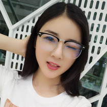 Anti-radiation glasses frame anti-blue light anti-fatigue computer eye protection flat mirror men and women myopia frame Korean version of tide thin