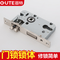 Home indoor lock body size 50 double tongue lock accessories common type wooden door lock old door lock body