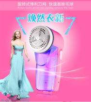 New luxury rechargeable clothes hair removal shaving machine suction scraper clothes hair ball trimmer loss hot sale