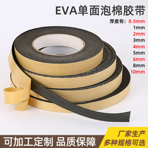 EVA black sponge tape single-sided strong adhesive shock-proof foam sealant strip sound insulation anti-collision foam pad customized