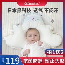 Baby styling pillow 0-1 year old newborn baby anti-deviation head correction head shape sleeping safety artifact breathable summer 3