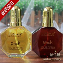 Lodei Poetry CHSK Hair Care Essential Oil Curly Hair Care Hot Back Hair Care Roll Repair Hair Bronzed And Damaged Anti-Manic Hair