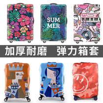 Travel bag cover Luggage cover Travel trolley case Dust cover bag protective cover 22 28 inches thickened wear-resistant