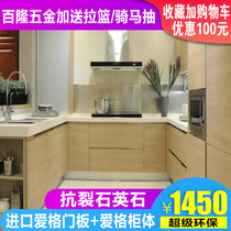 Beijing overall kitchen cabinet custom modern environmental protection EGGER door panel quartz stone kitchen cabinet custom