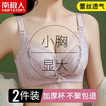 Underwear womens small breasts gathered to close the pair of breasts anti-sagging flat breasts special adjustment type sexy underwire-free bra summer