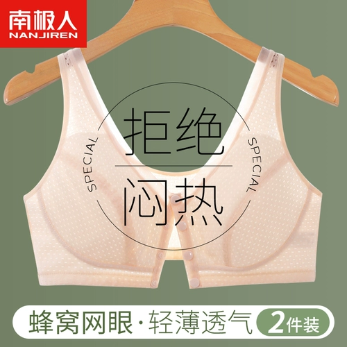 Нижнее белье, бюстгалтер, поддерживающий летний тонкий бюстгальтер без косточек, для среднего возраста, большой размер