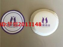 Factory Special: 7cm cup lid custom disposable cup lids whiteboard paper cup lids