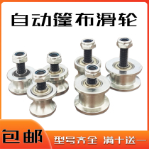 Muck truck automatic TARP accessories bearing pulley dump truck electric tarpaulin U roller environmental protection cover 6900zz