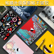 Suitable for Apple MAC notebook film Air13 3 inch Pro computer sticker 15 MacBook12 Protective case custom 16 inch M1 set 11 6 Creative whole body