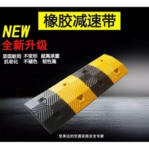 Highway rubber trough deceleration belt Parking lot Road traffic rubber cushion isolation belt Road arch roadblock