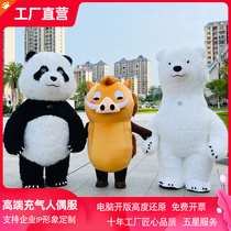 Vibrato with the same inflatable giant panda cartoon doll costume Polar bear doll costume people walk through the aisle inflatable costume