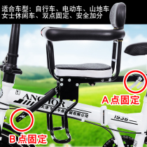 Electric car front safety baby seat Bicycle mountain bike folding car child seat with quick release baby chair