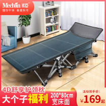 Michen folding sheets Office lunch break bed Household simple nap bed Couch recliner Marching bed Escort bed