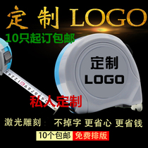 Customized advertising tape measure small gift custom ruler free engraving printing lettering private customization